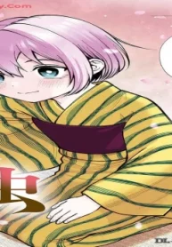 吉原の描き虫 (Raw – Free)