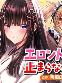 エロントロピーが止まらない！～Ｊｋ巫女のラブレッスン～(Raw – Free)