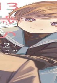 恋文と１３歳の女優 (Raw – Free)