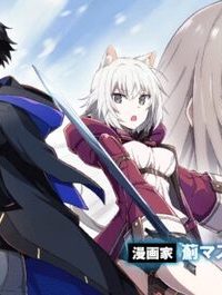 の魔術師 深淵の魔術師~反逆者として幽閉された俺は不死の体と最強の力を手に入れ冒険者として成り上がる~ (Raw – Free)