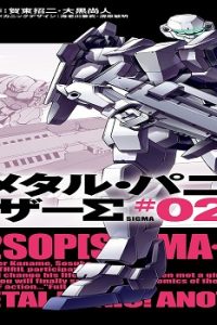フルメタル・パニック！ アナザーσ (Raw – Free)