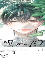 木洩れ日のひと (Raw – Free)