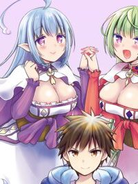 だから勝手に勇者とか覇王に認定すんのやめろよ！～エルフ族も国王様もひれ伏すほど俺は偉大な役割らしい～ (Raw – Free)