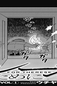 テレーゼのために (Raw – Free)