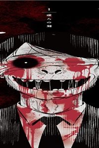 ウツロノトキ (Raw – Free)