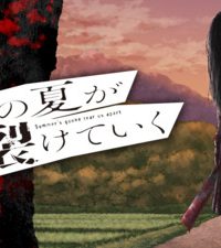 ぼくらの夏が裂けていく (Raw – Free)