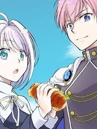 ３分聖女の幸せぐーたら生活　～「きみを愛することはない」と言う生真面目次期公爵様と演じる3分だけのラブラブ夫婦。あとは自由！やっほい！！～ (Raw – Free)