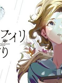 チェルノブイリの祈り (Raw – Free)