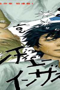 ランチユーインザスカイ (Raw – Free)