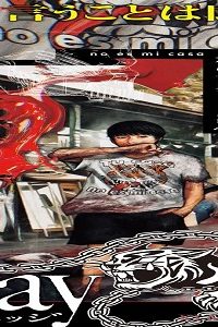 Stray Edge (Raw – Free)