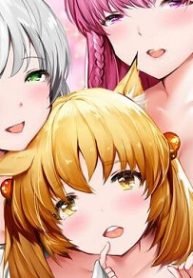 逆転異世界で嫁き遅れｓランク女冒険者たちに迫られています (Raw – Free)