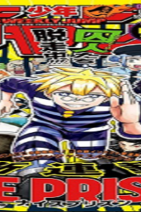 ナイスプリゾン (Raw – Free)