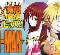 転生競走馬 H-Man エッチマン (Raw – Free)