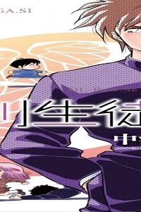 徳川生徒会 (Raw – Free)