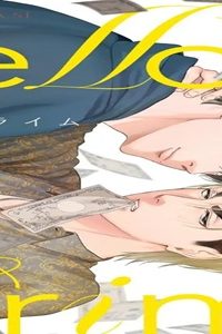 フェロウ・イン・クライム (Raw – Free)