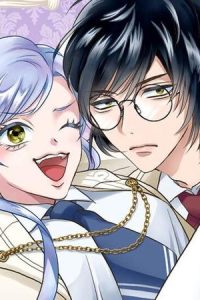 悪役令嬢と呼ばれているわたくしのこと、あなた本当は大好きなのでしょう？ (Raw – Free)