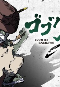 ゴブリン侍 (Raw – Free)