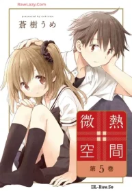微熱空間 (Raw – Free)
