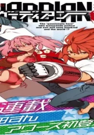 Guardian (Raw – Free)