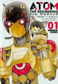 アトム ザ･ビギニング (Raw – Free)