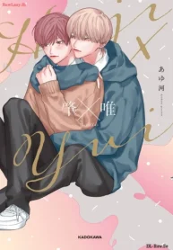 肇×唯 (Raw – Free)