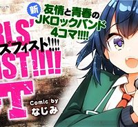 ガールズフィスト!!!! Gt (Raw – Free)