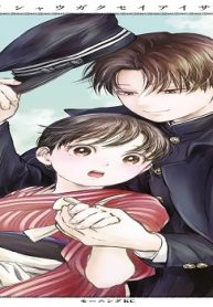 大正學生愛妻家 (Raw – Free)