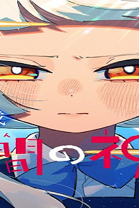 時間の神様 (Raw – Free)