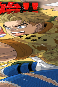 Street~Fighter~Luke~Rising (Raw – Free)