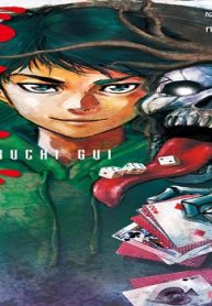 バクチグイ (Raw – Free)