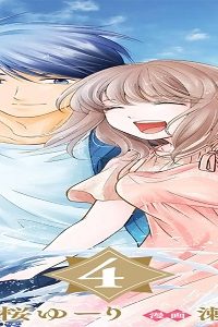 プラトニックな関係を希望いたします！ (Raw – Free)