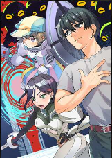 天才派遣所の秀才異端児 ～天才の能力を全て取り込む、秀才の成り上がり～ (Raw – Free)