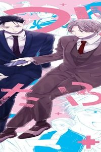 モブから見たｂｌ (Raw – Free)