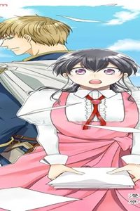 異世界なら、私も無名の有名画家 (Raw – Free)