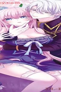 不遇な令嬢はエリート魔術師の重すぎる愛に気がつかない (Raw – Free)