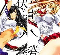 真 一騎当千 (Raw – Free)