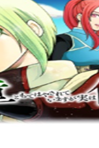 神童ともてはやされていますが実は化物です (Raw – Free)