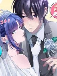 結婚しよう。離婚前提で。 (Raw – Free)