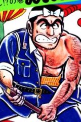 こちら葛飾区亀有公園前派出所 (Raw – Free)