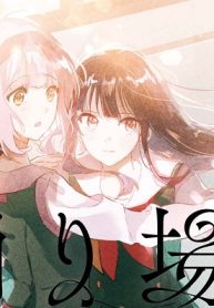 踊り場にスカートが鳴る (Raw – Free)