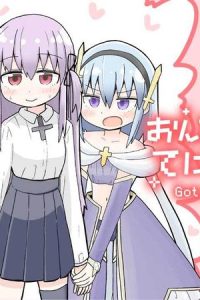 おんなのこのけんをてにいれた (Raw – Free)