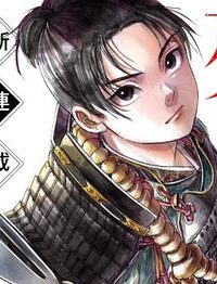 風の槍 (Raw – Free)