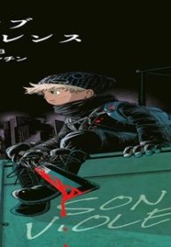 S．O．V (Raw – Free)