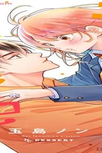 モエカレはオレンジ色 (Raw – Free)