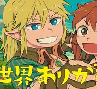 異世界ありがとう (Raw – Free)