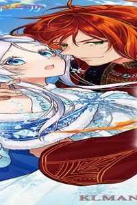 追放された氷の聖女は暴炎の王子に娶られる【単行本版】【電子限定おまけ付き】～旦那様に寵愛されて、今度こそ居場所をみつけます！～ (Raw – Free)