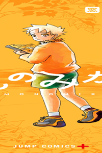 けものみかん (Raw – Free)