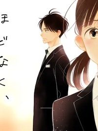ほどなく、お別れです (Raw – Free)