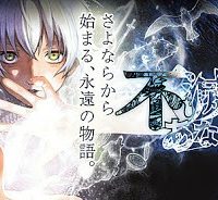 不滅のあなたへ (Raw – Free)