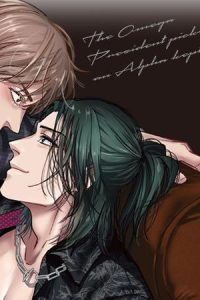 社長ω、ヒモαを拾う。 (Raw – Free)